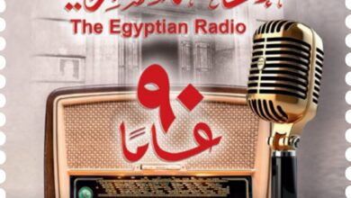 البريد يصدر طابعًا تذكاريًا بمناسبة مرور 90 عامًا على إنشاء الإذاعة المصرية