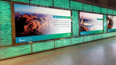 المتحف الدولي للسيرة النبوية يسهم في إثراء تجربة زيارة ضيوف الرحمن الإيمانية إلى المدينة المنورة