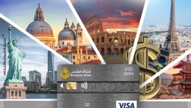 بنك مصر يكشف مزايا بطاقة بلاتينيوم للخصم الفوري بالدولار