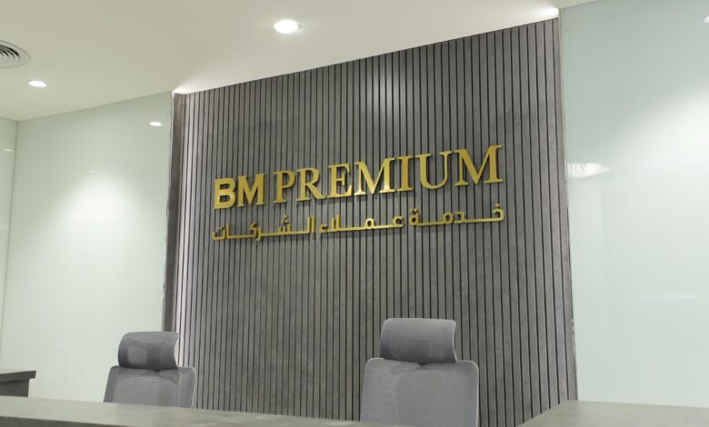 بنك مصر يفتتح أول فرع متميز لخدمة عملاء الشركات BM Premium
