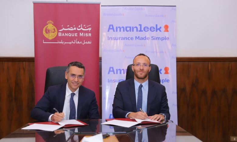 بنك مصر يوقع بروتوكول تعاون مع «أمان ليك» لخدمة عملاء قطاع المشروعات الصغيرة والمتوسطة بالبنك 