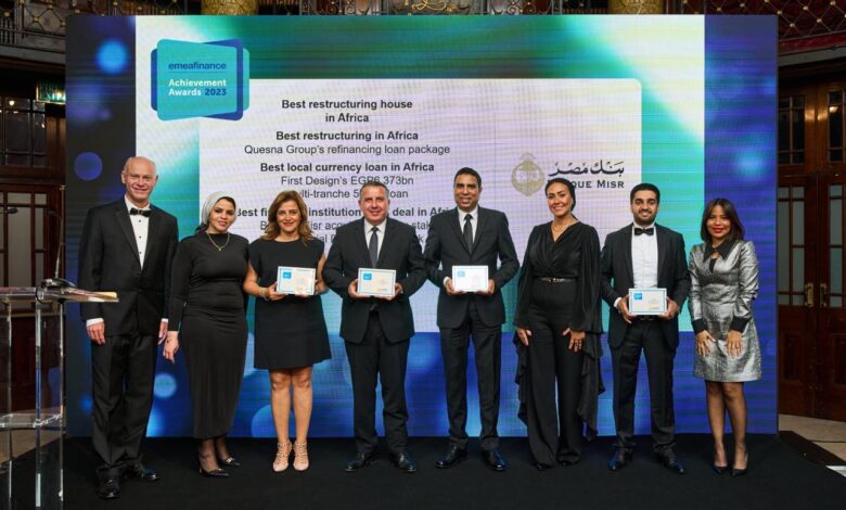بنك مصر وسي آي كابيتال تحصدان 19 جائزة ومركزاً متميزاً عن نتائج أعمالهما لعام 2023