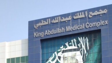 مجمع الملك عبدالله الطبي يُنقذ حياة حاج مصري خمسيني بعملية قسطرة قلبية عاجلة