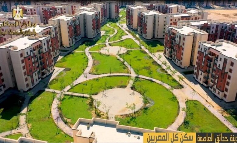 وزير الإسكان: 25% من مساحات المشروعات العمرانية مسطحات خضراء