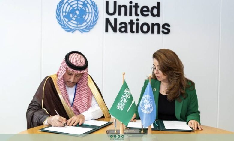 المملكة والأمم المتحدة توقعان اتفاقية لتمويل “منصة الرياض الآمنة لتبادل المعلومات” بقيمة 20 مليون دولار