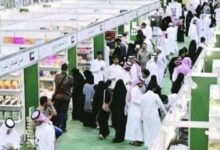 هيئة الأدب والنشر والترجمة تعلن فتح باب التسجيل لدور النشر في معرض الرياض الدولي للكتاب 2024