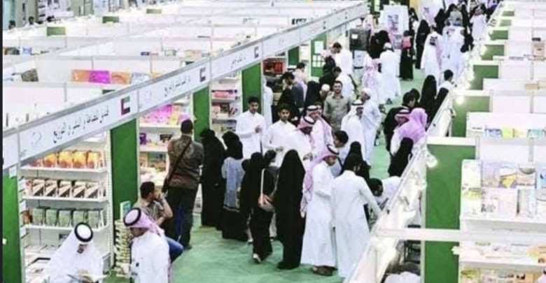 هيئة الأدب والنشر والترجمة تعلن فتح باب التسجيل لدور النشر في معرض الرياض الدولي للكتاب 2024