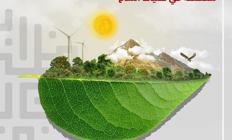 بنك أبوظبي التجاري يطلق أول مسرعة أعمال متخصصة في مجال تقنيات المناخ