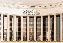 البنك المركزي المصري يطرح أذون خزانة بقيمة 55 مليار جنيه اليوم