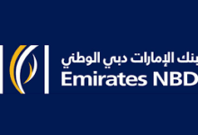 بنك الإمارات دبي الوطني يقدم لعملاء المشروعات الصغيرة 100% كاش باك في معاملتهم البنكية
