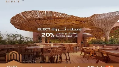 بنك القاهرة يقدم خصمًا 20% لعملاء Tharwa ELECT في أشهر المطاعم