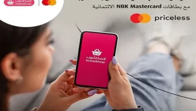 بنك الكويت الوطني يقدم خصم 250 جنيهاً لعملاء تطبيق Instashop
