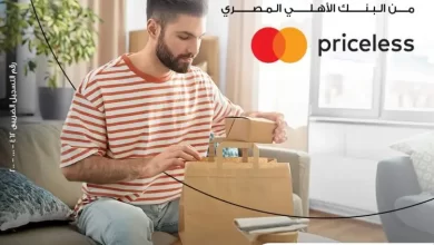 البنك الأهلي المصري يقدم 250 جنيهًا خصمًا على المشتريات من Instashop