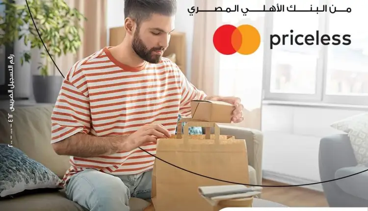 البنك الأهلي المصري يقدم 250 جنيهًا خصمًا على المشتريات من Instashop