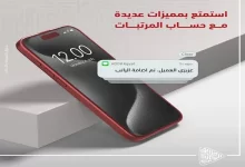 مجانًا وبمزايا متعددة.. بنك أبوظبي التجاري يعلن فتح «حساب المرتبات» للشركات والموظفين