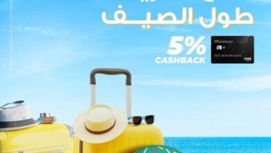 البنك العربي الأفريقي يتيح 5% كاش باك على رحلات السفر عند الدفع ببطاقة ماستركارد