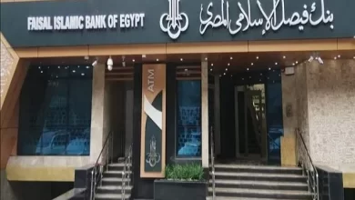 بنك فيصل الإسلامي يوزع 6.727 مليار جنيه عوائد الأوعية الادخارية