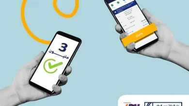 يصل إلى 3 ملايين جنيه..  بنك الإمارات دبي الوطني يوفر خدمة التحويل اللحظي عبر تطبيق الهاتف المحمول