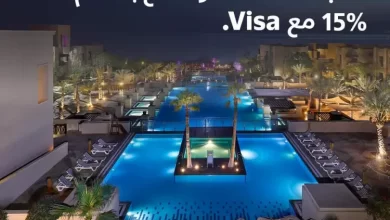 المصرف العربي الدولي يقدم خصمًا 15% على الحجوزات في جميع فنادق IHG