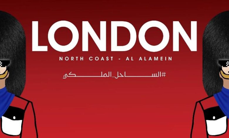 «JD Holding» تطرح المرحلة الأولى من مشروع «LONDON الساحل الملكي» بالعلمين باستثمارات 4 مليارات جنيه