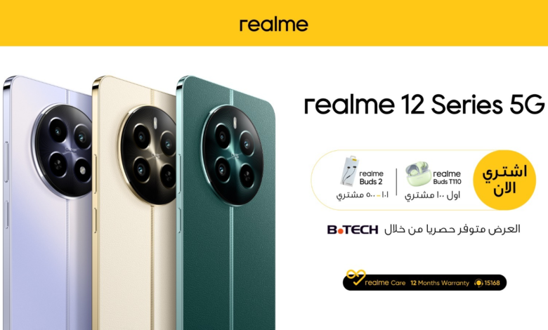 ريلمي تطلق هاتف realme 12+ 5G الذي يتميز بتصميم أنيق وتقنيات متقدمة لالتقاط صور مذهلة