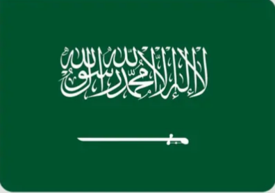السعودية تدين محاولة الاعتداء على الرئيس الأمريكي السابق ترامب