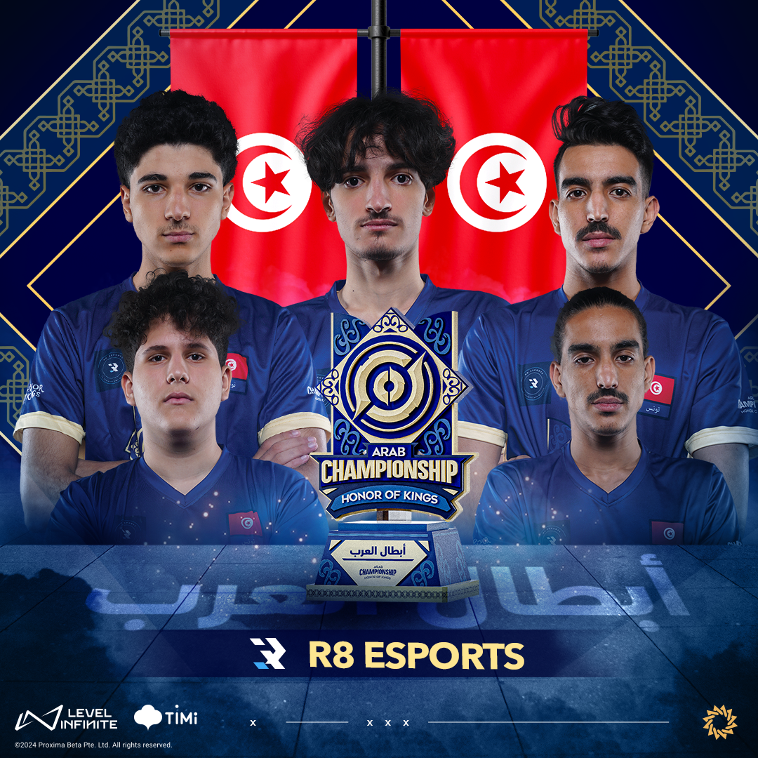 ننشر نتائج ختام فعاليات بطولة Honor of Kings العربية للمنتخبات