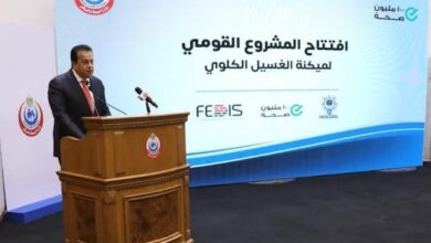 «فيكسد مصر» تعلن توليها المشروع القومي لميكنة وإدارة منظومة الغسيل الكلوي لخدمة 59 ألف مريض