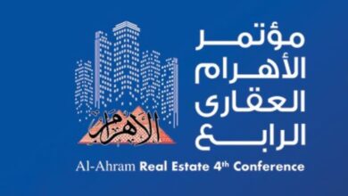  انطلاق مؤتمر الأهرام العقاري فى دورته الرابعة بحضور وزير الإسكان