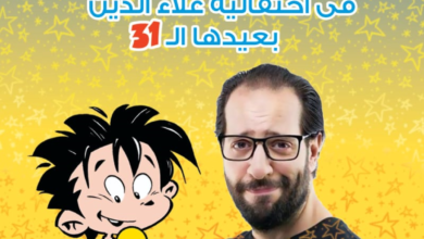مجلة علاء الدين تحتفل بعيد ميلادها الـ31 مع ذوي الهمم ودور الأيتام بالأهرام