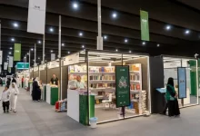 انطلاق فعاليات معرض المدينة المنورة للكتاب بمشاركة أكثر من 300 دار نشر عربية ودولية