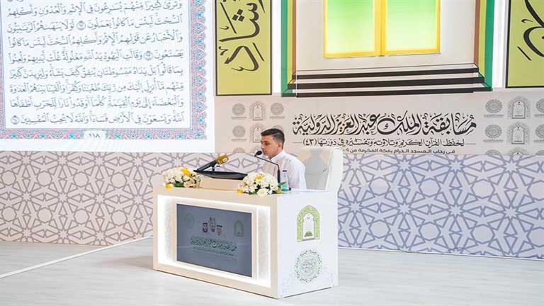 برعاية الملك سلمان.. انطلاق النسخة الـ45 من مسابقة الملك عبدالعزيز الدولية لحفظ القرآن بمكة