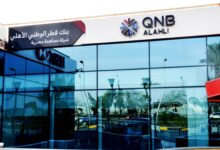 QNB يوفر فتح حساب شخصي وللشركات مجانًا لمدة أسبوعين