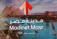 مدينة مصر تقرر توجيه جزء من استثماراتها لدعم شركات التطوير العقاري الناشئة