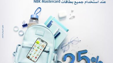 ادفع ببطاقات Mastercard من بنك NBK واحصل على خصم يصل إلى 25% على مشترياتك من Rabbit