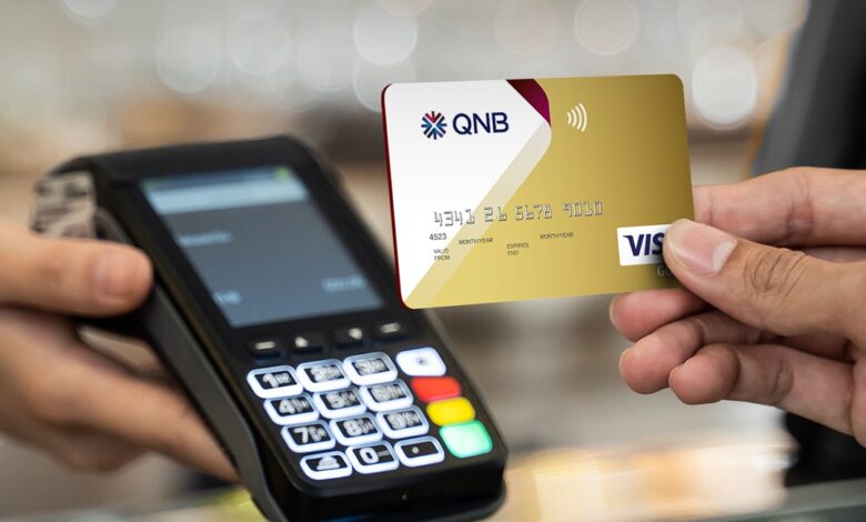 QNB: كبَّر مشروعك واحصل على حلول تمويلية بضمان إيراداتك من ماكينات نقاط البيع POS