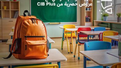 بنك CIB يقدم عروضًا وخصومات على الأدوات المدرسية في أشهر المكتبات