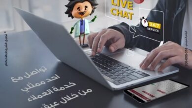 بنك مصر يقدم خدمة المساعد الآلى عبقرينو “Live chat” ” لعملائه