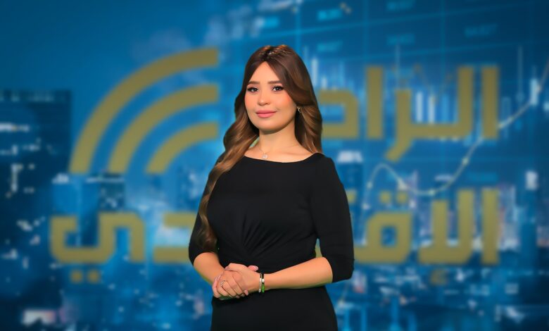 انطلاق برنامج «الرادار الاقتصادي» على قناة صدى البلد للإعلامية رينال عويضة