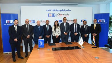  CIB يوقع اتفاقية مع التصديري للصناعات الكيماوية والأسمدة لتعزيز تنافسية صادرات القطاع في الأسواق العالمية