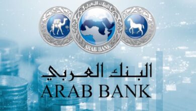 البنك العربي يتيح خدمة سحب الأموال من ماكينات الـ ATM بالموبايل