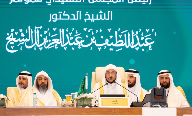 انطلاق أعمال المؤتمر التاسع لوزراء الأوقاف والشؤون الإسلامية في مكة المكرمة