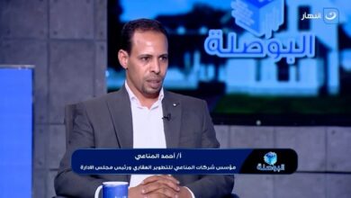 «المناعي للتطوير العقاري» تدشن 32 مشروعًا في السوق المصري