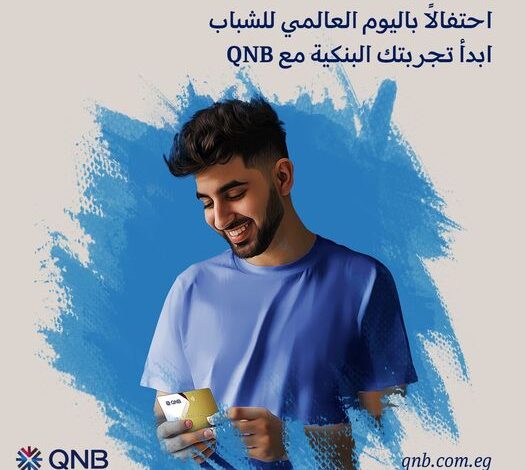 بنك QNB يتيح الحصول على 50.000 نقطة مجانية عند إصدار بطاقة ائتمانية جديدة