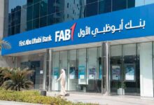 بنك أبوظبي الأول مصر يسجل نموًا بنسبة 12% في صافي الأرباح بالنصف الأول 2025