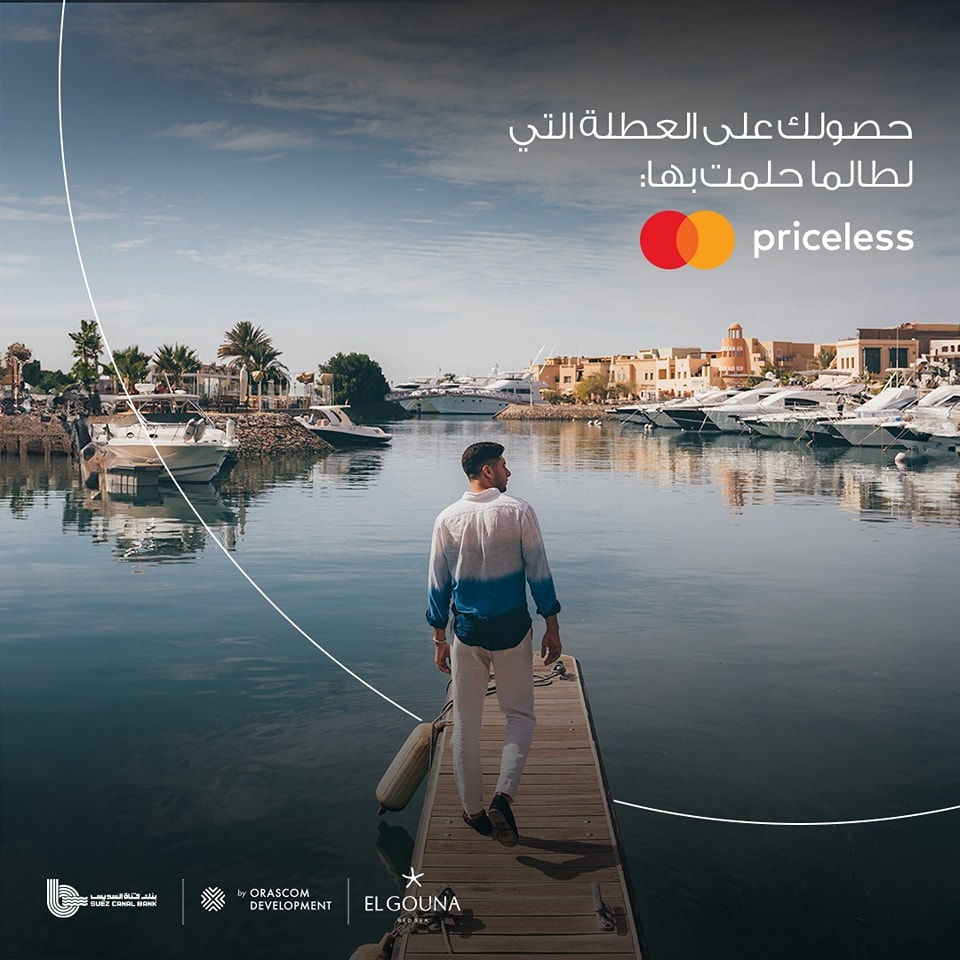 بنك قناة السويس يتيح 40% خصمًا على الإقامة بفنادق أوراسكوم بمدينة الجونة