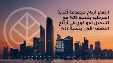 مجموعة أغذية تحقق 14.7% نموًا في صافي الإيرادات و31.8% فى صافى الربح خلال النصف الأول من 2024