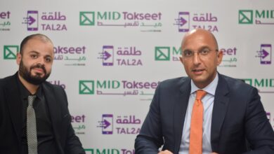 ميد تقسيط توقع بروتوكول تعاون مع Tal2a Pay لتسهيل عملية سداد الأقساط وتعزيز خيارات الدفع للعملاء