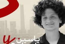 ياسين طاهر.. قصة الطفل المعجزة الذي يقدم أول بودكاست من قلب العاصمة الإدارية