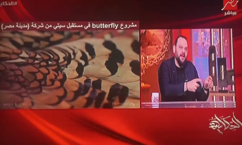 عبدالله سلام يكشف تفاصيل مشروعات butterfly ومدة تنفيذه وموعد تسليمه